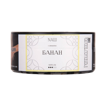 NАШ WHITE Банан 100гр