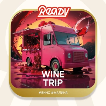 Табак для кальяна Ready 25гр Wine Trip