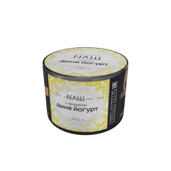 NАШ WHITE Дыня Йогурт 40гр