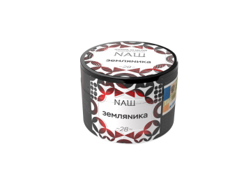 NАШ WHITE Земляника 40гр МРК