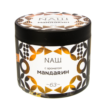 NАШ WHITE Мандарин 200гр МРК