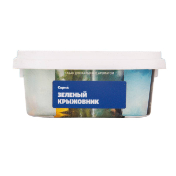 Табак для кальяна "Сарма" Зеленый крыжовник 100гр МРК