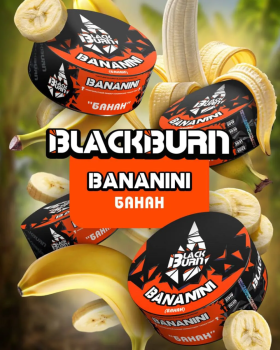 Burn BLACK Bananini 200гр МРК