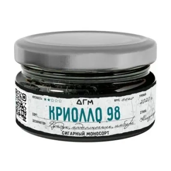 Табак Dogma 100% - Криолло 98 Секо 80 гр.