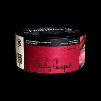 Trofimoff's Burley Ruby Grapes 25гр МРК