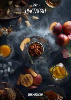 Табак для кальяна Daily Hookah Нектарин 250 гр.