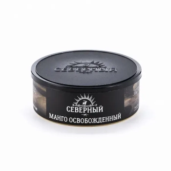 Северный Манго освобожденный 100гр