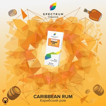 Spectrum Caribbean rum 100гр
