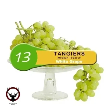 Табак Tangiers Noir (Танжирс) Акциз White Grape (Белый виноград) 250 гр.