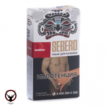Sebero Barberry 20гр