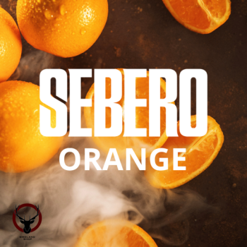Sebero Orange 200гр