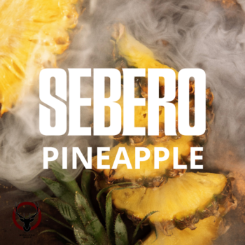 Sebero Pineapple 200гр МРК