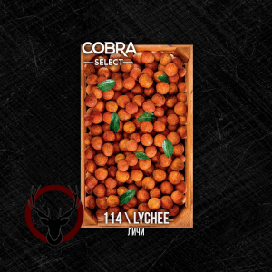 Табак Cobra Select Lychee (Личи) 40 гр.
