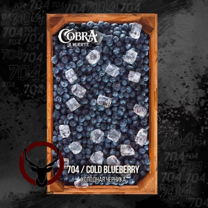 Табак Cobra La Muerte Cold Blueberry (Холодная Черника) 40 гр.