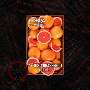 Табак Cobra La Muerte Grapefruit (Грейпфрут) 40гр.