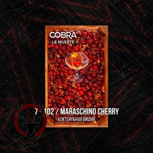 Табак Cobra La Muerte Maraschino Cherry (Коктейльная Вишня) 40 гр.
