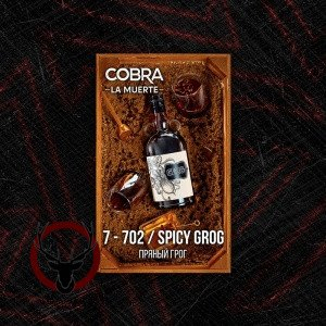 Табак Cobra La Muerte Spicy Grog (Пряный Грог) 40 гр.