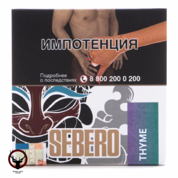 Sebero Thyme 40гр