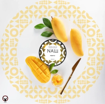 NАШ Манго 100гр