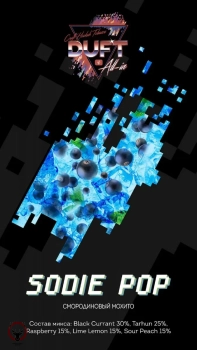 Duft All-In Sodie pop 25гр