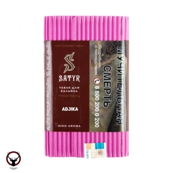 Satyr Adjika 100гр