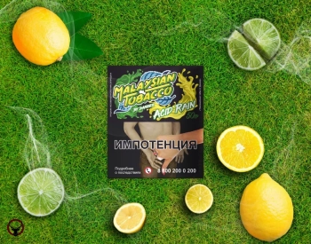 Табак Malaysian tobacco - Acid rain 50 гр. (Кислотный Дождь)