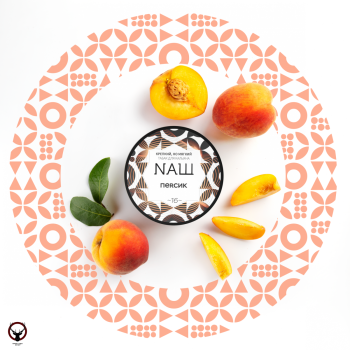 Табак для кальяна NАШ Персик 40гр