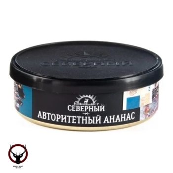 Северный Авторитетный ананас 25гр