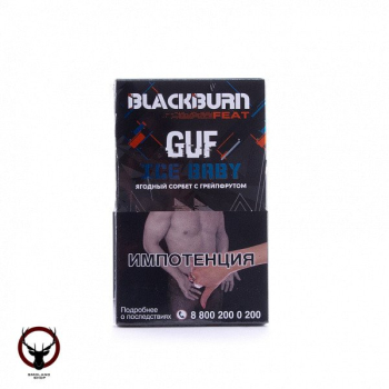 Burn BLACK Ice baby 100гр