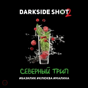 Darkside Shot Северный, 30 гр.