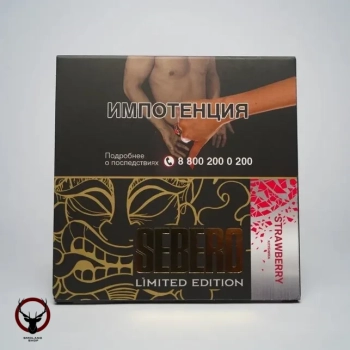 Sebero LE Strawberry 60гр МРК