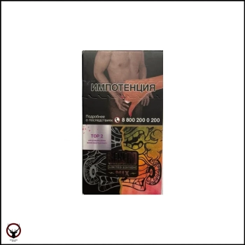 Sebero LE Top 2 30гр МРК