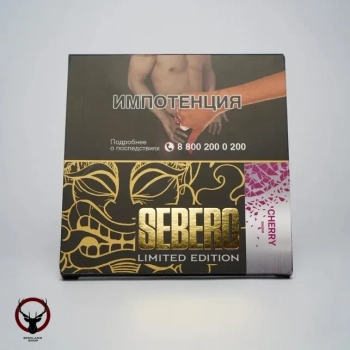 Sebero LE Cherry 60гр МРК
