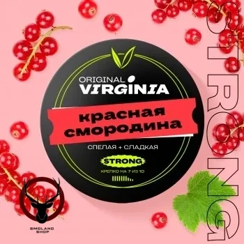 Табак Original Virginia Heavy – Красная смородина 50 гр.