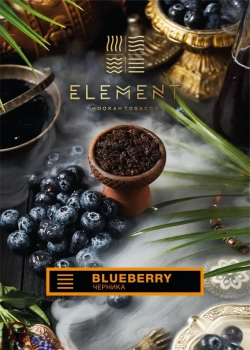 Element ЗЕМЛЯ Blueberry 40гр