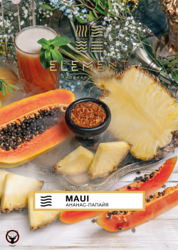 Element ВОЗДУХ Maui 40гр