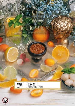 Element ВОЗДУХ Li-Ci 40гр