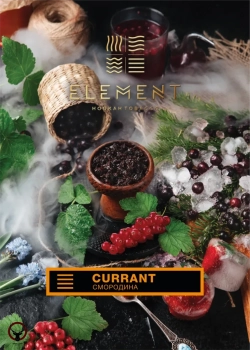 Element ЗЕМЛЯ Currant 200гр