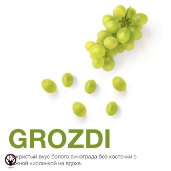 Табак MattPear - Grozdi 50 гр.