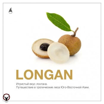 Табак для кальяна MattPear Longan 50 гр.