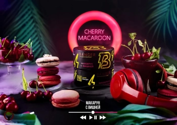 Banger Cherry macaron 100гр