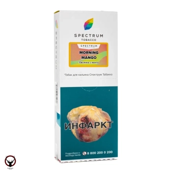 Spectrum Morning mango 40гр