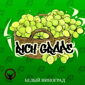 B3 Rich grape 250гр