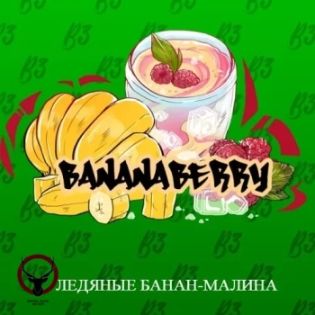 B3 Banana berry 250гр