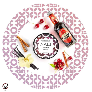 Табак для кальяна NАШ Черри сода 40гр