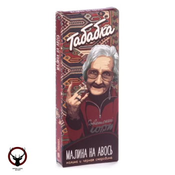 Табак Табабка - Малина на авось 50 гр.