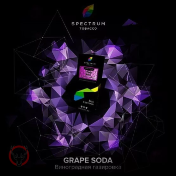 Spectrum HARD Grape soda 100гр