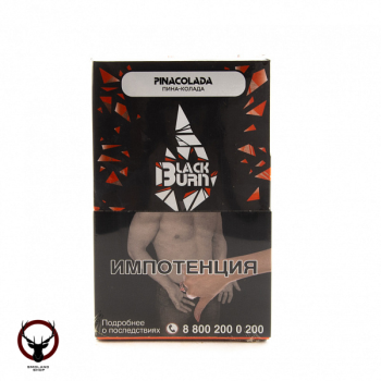 Burn BLACK Pina colada 100гр