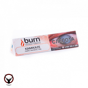 Burn Kamikaze 25гр