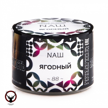 Табак для кальяна NАШ Ягодный 40гр